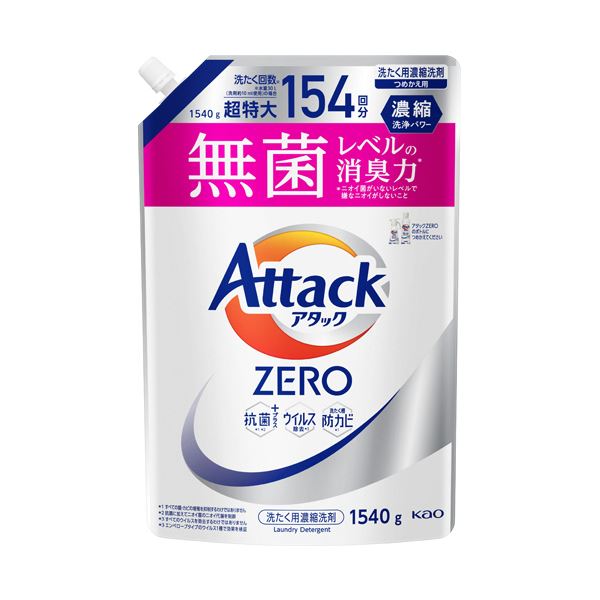 アタックZERO [つめかえ用] リーフィブリーズの香り 1540g × 1個の商品画像