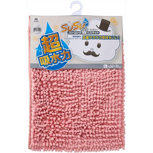 SUSU 抗菌ストロングWバスマットEC 50×70cm（ピンク）の商品画像