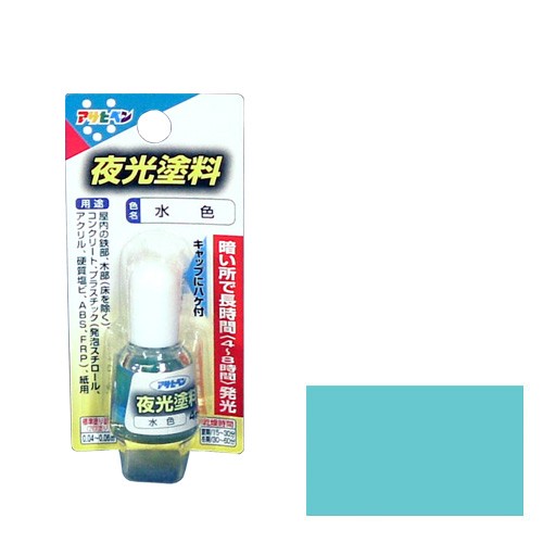  Asahi pen - night light paints - 4ML - light blue 