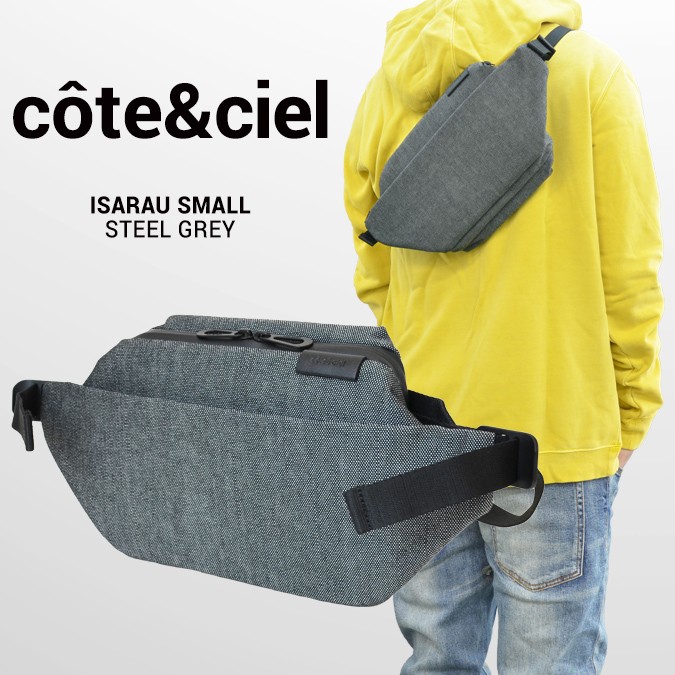 COTE&CIEL コートエシエル ボディバッグ Isarau Small Steel Grey ショルダーバッグ ウエストバッグ 鞄 28806