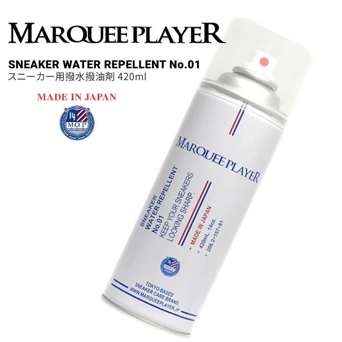 MARQUEE PLAYER マーキープレイヤー SNEAKER WATER REPELLENT KEEPER No.01 防水スプレー 撥水 420ml スニーカーウォーターリペレント 日本製 :marquee-001:buddy-stl - 通販 - Yahoo!ショッピング MARQUEE PLAYER マーキープレイヤー SNEAKER WATER REPELLENT KEEPER No.01 防水スプレー 撥水 420ml スニーカーウォーターリペレント 日本製 :marquee-001:buddy-stl - 通販 - Yahoo!ショッピング