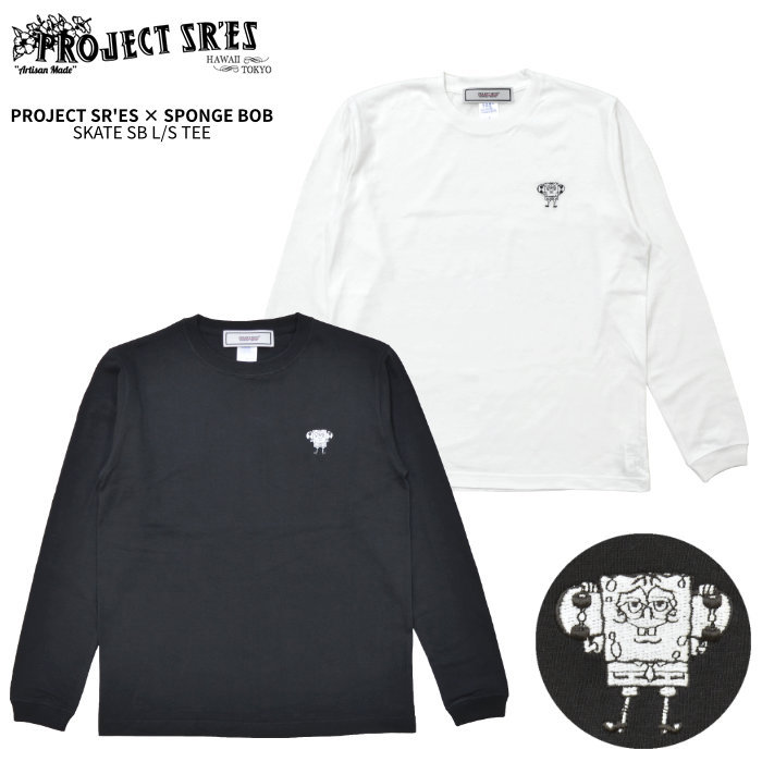 Journal Standard Luxe Es S エス Sweat とっておきし福袋