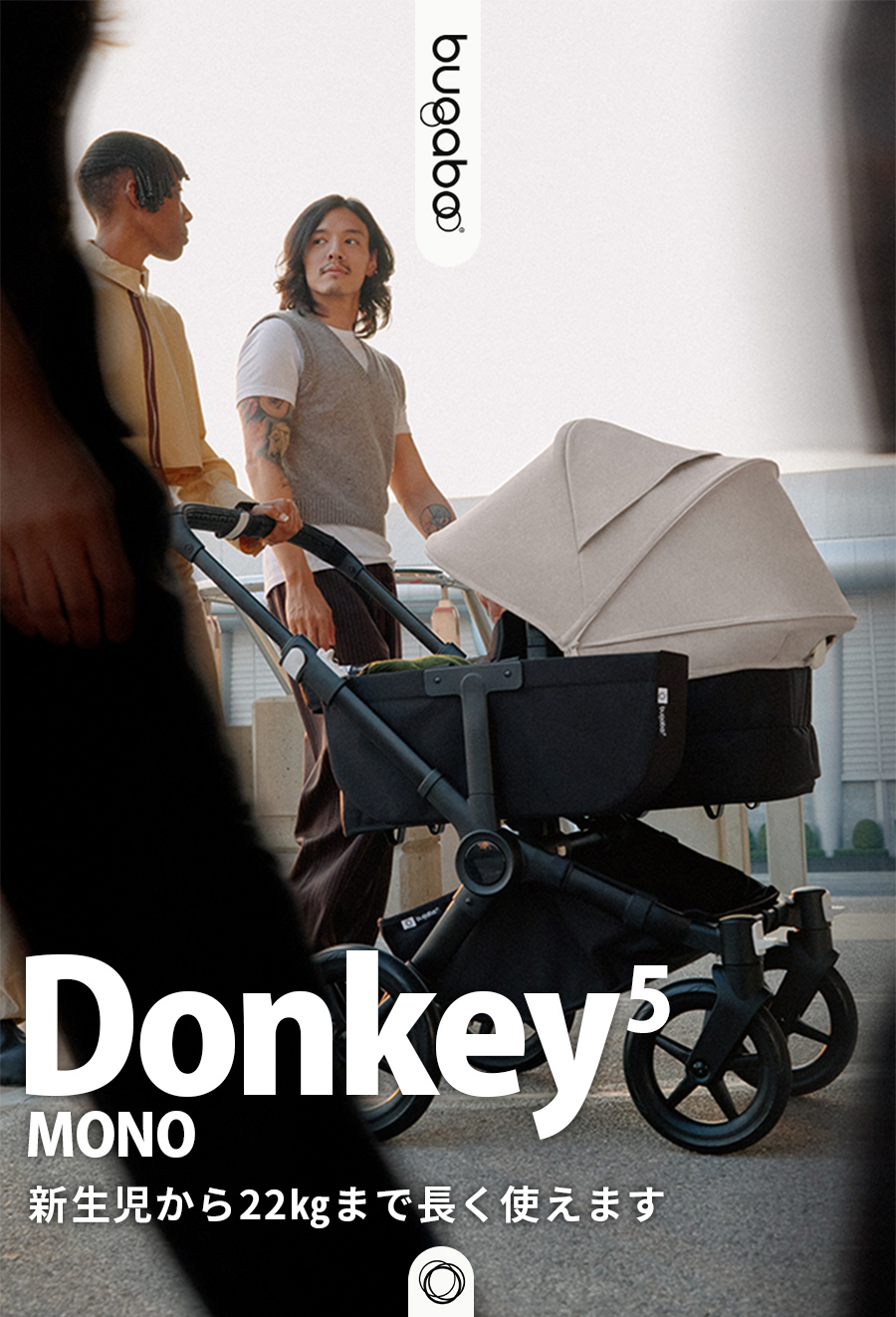  официальный bagab- Donkey 5 моно Complete коляска 2 посадочных мест коляска bugaboo donkey5 a type обе на поверхность год .
