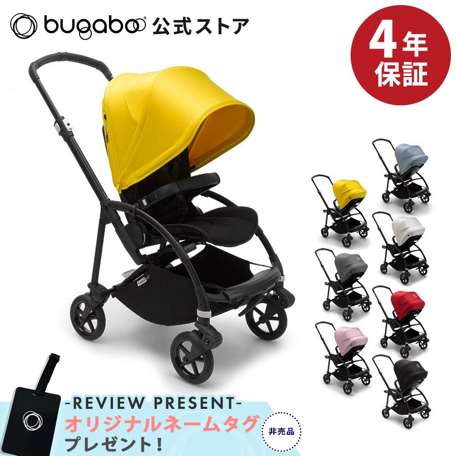  официальный bagab- Be 6 черный шасси полный комплект коляска a type bugaboo Bee6 ab type b type compact обе на поверхность новорожденный 4 год гарантия 22kg до 