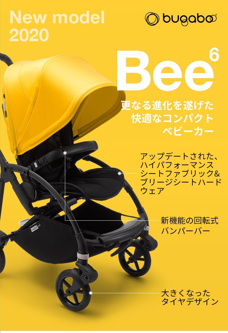  официальный bagab- Be 6 черный шасси полный комплект коляска a type bugaboo Bee6 ab type b type compact обе на поверхность новорожденный 4 год гарантия 22kg до 
