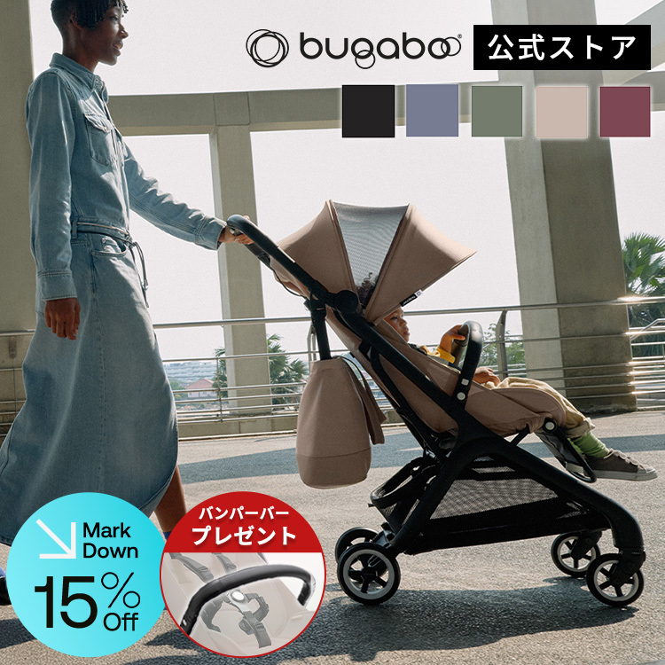  официальный bagab- бабочка Complete Bugaboo Butterfly 4 год гарантия коляска b type 22kg до b type коляска легкий compact наклонный 