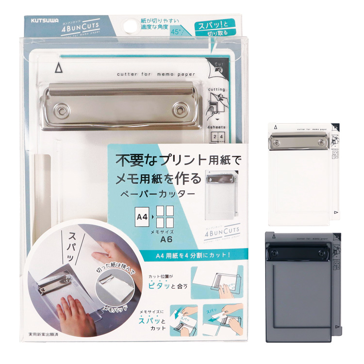 【動作確認済み】DURODEX パーソナル断裁機　200DX ホワイト パーソナル断裁機200DX ホワイト 受け木1本プレゼント