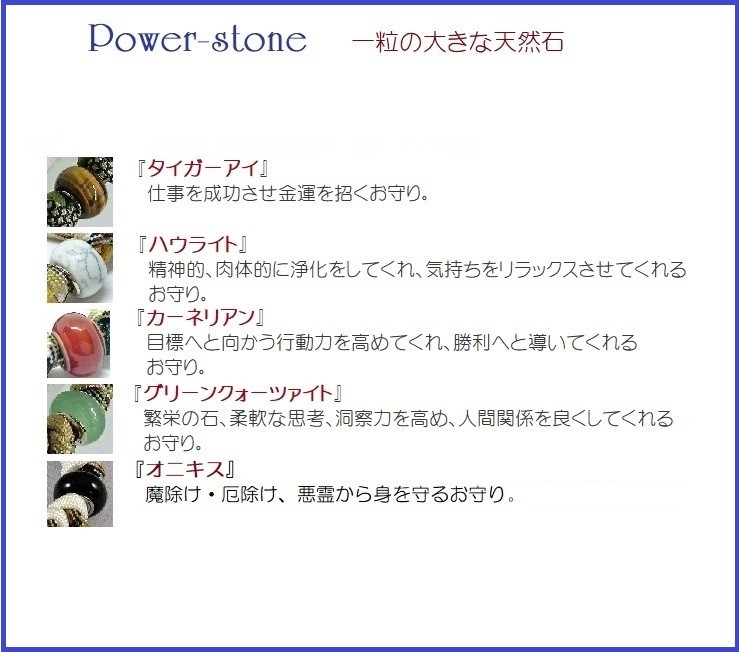  браслет pala код натуральный камень Power Stone пара ручная работа заказ nati breath 