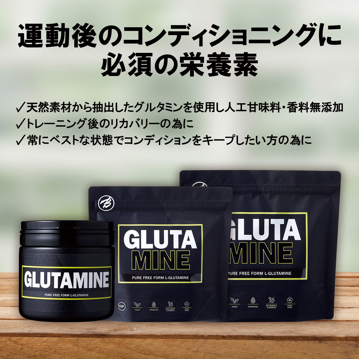  Bulk sport glutamine 200g amino acid recovery - supplement man woman training 