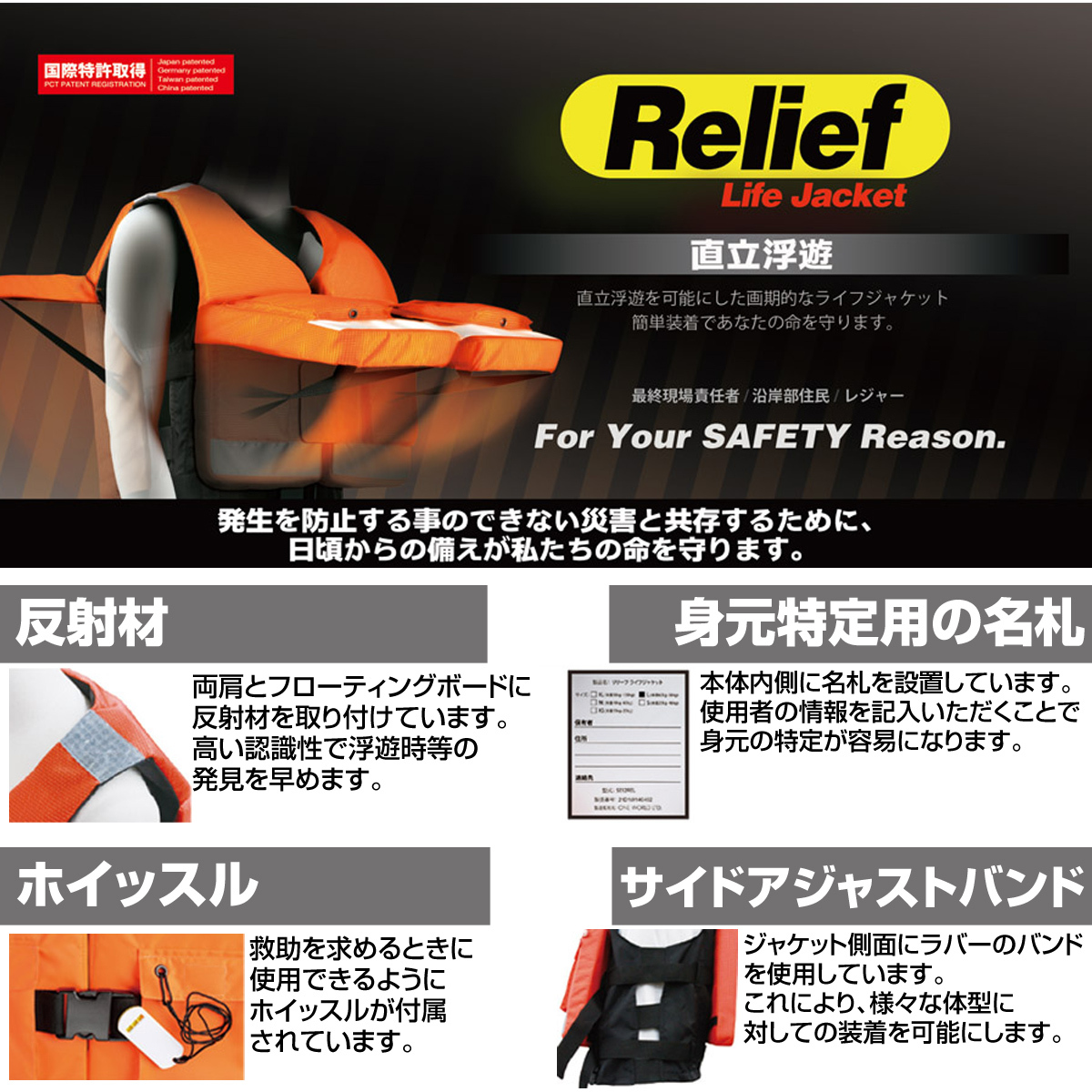 Relief ライフジャケット Xlサイズ 90 130kg対応 リリーフ Life Jacket Ly 032 Xl 90 130kg サーフィン マリンスポーツ 釣り カヌー アウトドア 上等