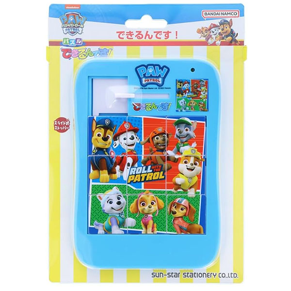 [2 piece till mail service OK] Sunstar stationery pau* Patrol is possible ..! sliding puzzle mobile puzzle 5232278A