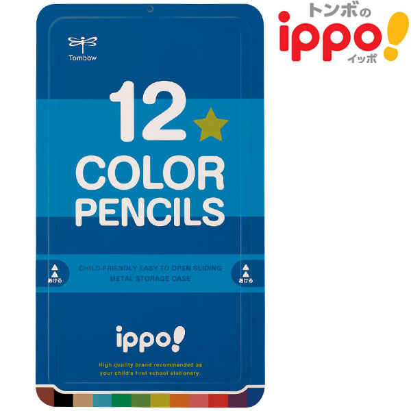 トンボ鉛筆 イッポ！ スライド缶入 色鉛筆 12色 プレーン Blue CL-RPM0412C 1セット ippo！ 色鉛筆の商品画像