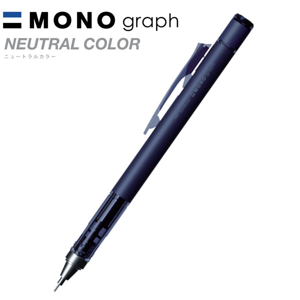 マットネイビー / 1本