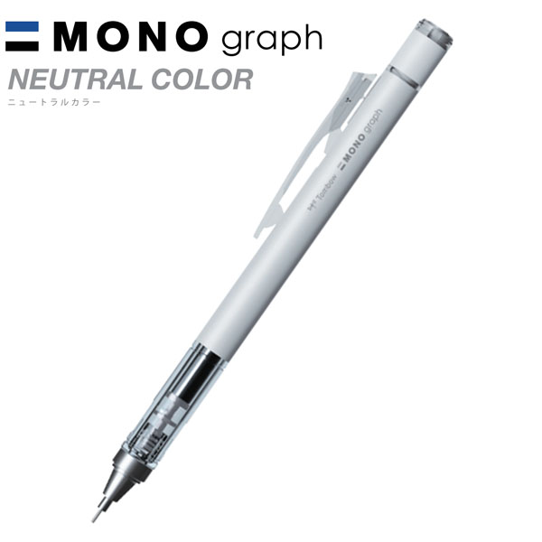 トンボ鉛筆 モノグラフ （マットグレー） 0.5mm DPB-141B ×1本 MONO シャープペンシルの商品画像