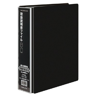 コクヨ ガバットファイル 取扱説明書 黒 A4 10枚 最大約28枚 ラ-YT680Dの商品画像