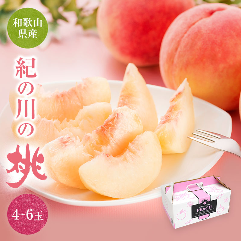  Bon Festival gift gift . middle origin middle origin . hold free shipping .. river. peach 4~6 sphere go in large sphere * Special preeminence goods . selection .. we deliver!.. enough ju-si-. peach . direct delivery from producing area (fy6)