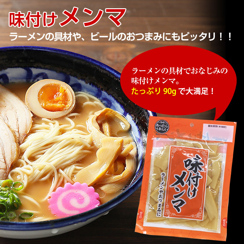  подарок рука земля производство подлинный Wakayama ramen 4 еда суп есть . толщина свинья . соевый соус суп . предубеждение. половина сырой производства закон распорка маленький удар . лапша ..! плюс 160 иен .[ тест есть men ma] (fy3)