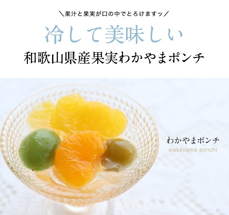  День отца подарок конфеты подарок Япония подарок большой . выигрыш Wakayama префектура производство плоды .... штемпель 6 штук желе внутри праздник . подарок бесплатная доставка (fy5)