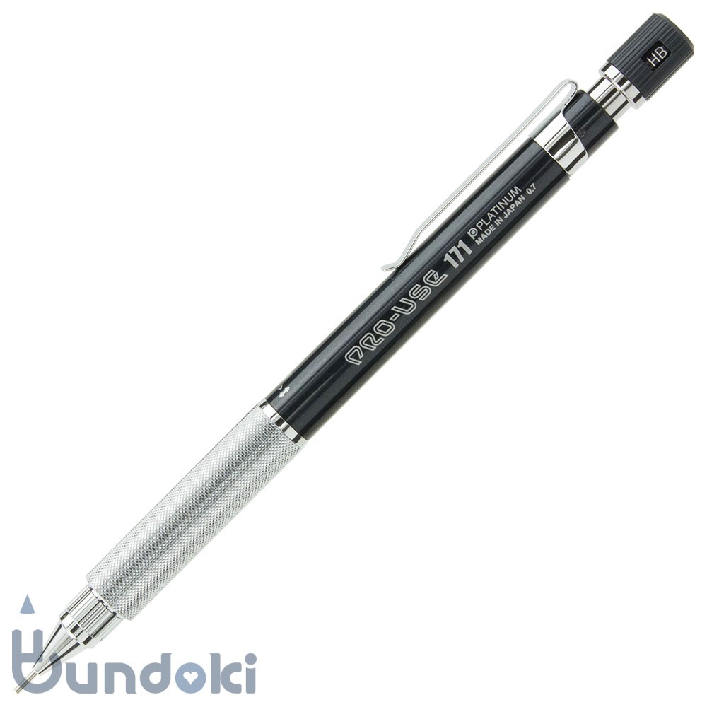 プラチナ万年筆 プロユース171（シルバー）0.3mm MSDA-1500A 製図用