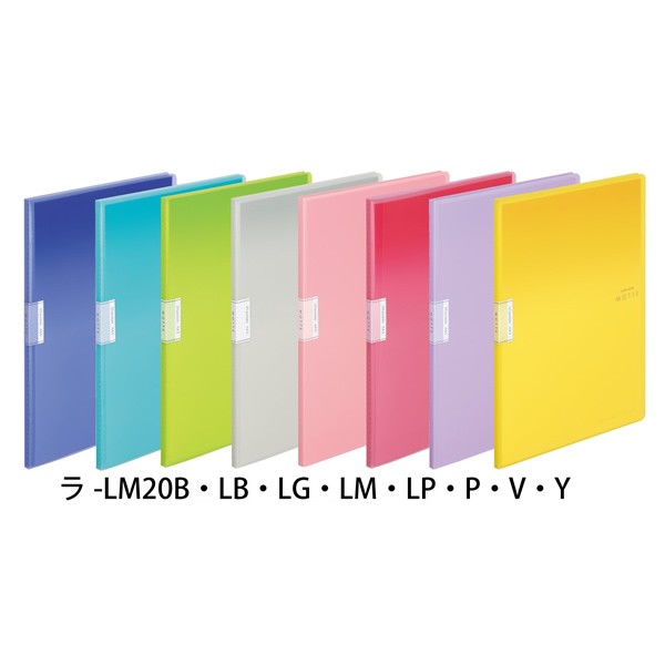コクヨ ファイル クリヤーブック MOTTE A4 20枚ポケット 青 ラ-LM20Bの商品画像