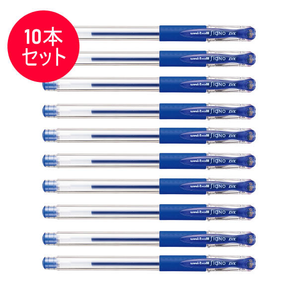 三菱鉛筆 三菱鉛筆 ユニボール シグノ（青）超極細 0.28mm UM15128.33×10本 uni（三菱鉛筆） ユニボール シグノ ボールペンの商品画像