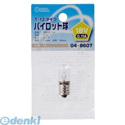 パイロット球 E12 T13 18V-0.11Aクリア LB-P3218V 04-9607の商品画像