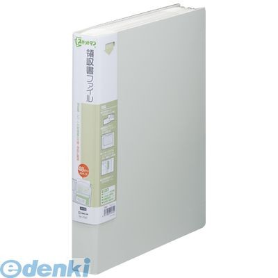 スキットマン 領収書ファイル（ライトグレー）2382の商品画像