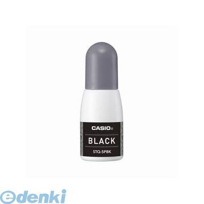 ポムリエ用インク STQ-5PBK（ブラック）の商品画像