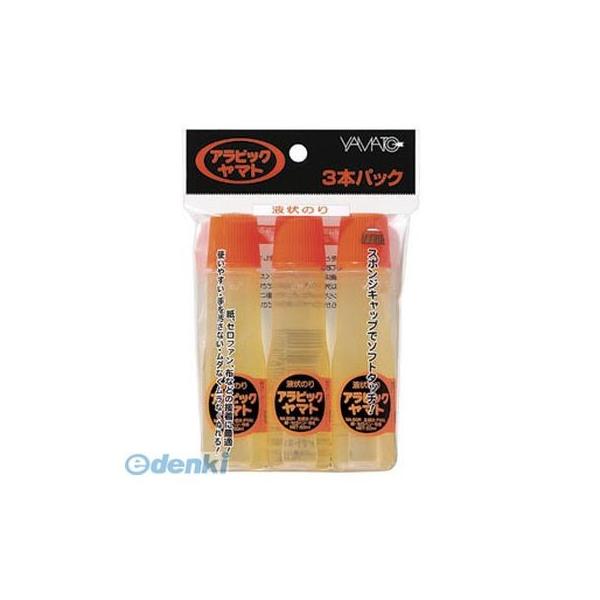 ヤマト 液状のりアラビックヤマト50R 50ml 3本パック NA-50RH-3P×1セットの商品画像