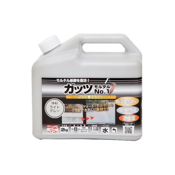 ニッペ ガッツモルタル 2kg ライトグレーの商品画像