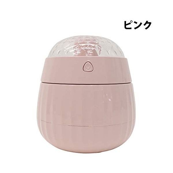 ヒロ・コーポレーション コンパクトイルミネーション加湿器 Fantasia PH180904 （ピンク） 加湿器の商品画像