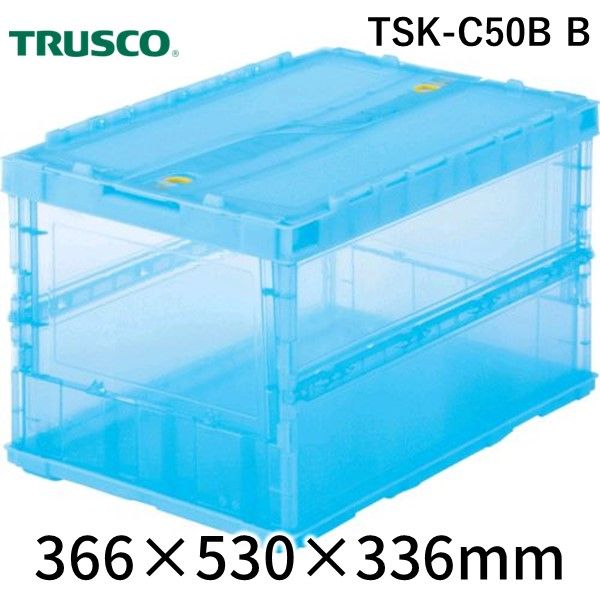 薄型オリコン 50L 透明 トラスコ 5個セット 薄型オリコン 50L 透明 トラスコ 5個セット Amazon.co.jp: トラスコ