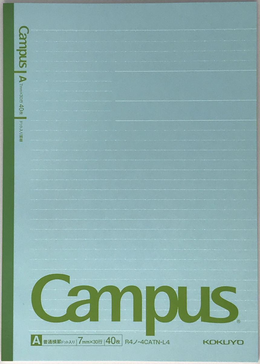 kokyo campus Campus Note [40 листов ]B5 A. точка ввод 5 цвет 5 шт. комплект no-4CATN-L4×5 [ post доставка бесплатная доставка ] канцелярские товары * школа * входить .* новый . период 