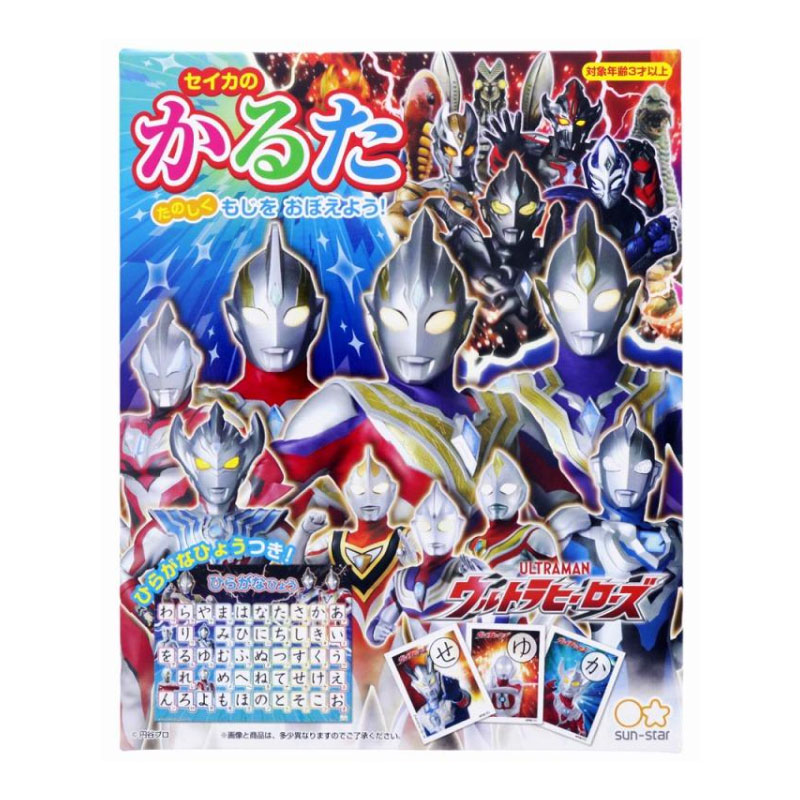  Ultra hero z... present birthday Christmas Kids intellectual training toy New Year game common .. table attaching Ultraman 