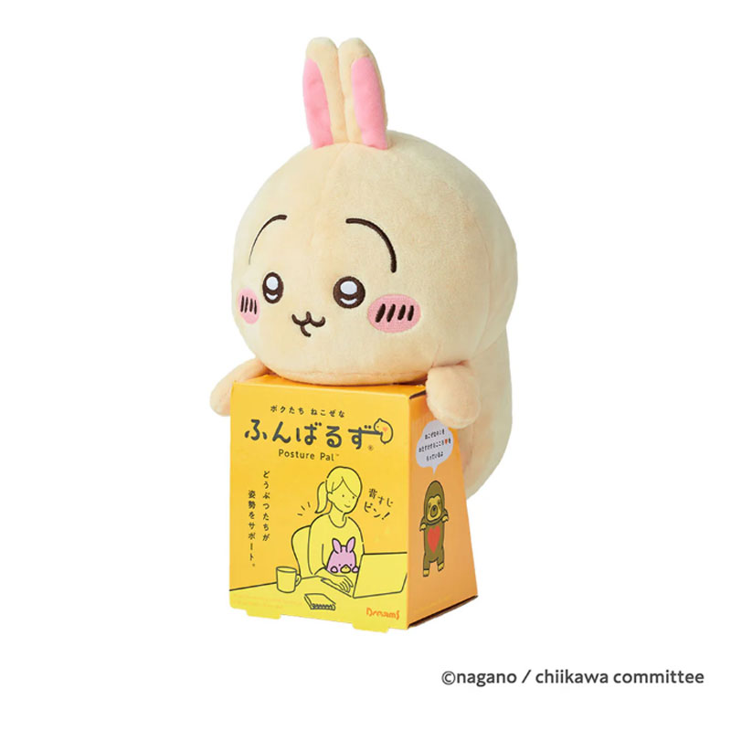San-X サンエックス リラックマ ぬいぐるみ 特大 コリラックマ MR76401