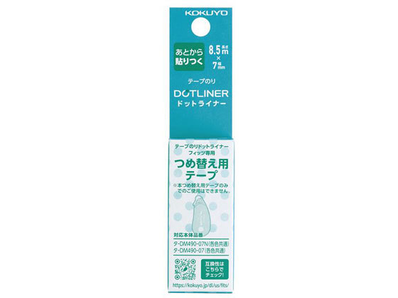 kokyo campus dot liner fitsu packing change for tape ta-D490-07N