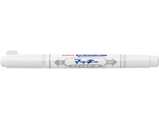 ゼブラ マッキーペイントマーカー 極細 （白） YYTS20-W ×1本の商品画像