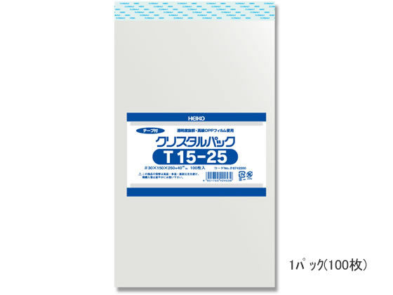 HEIKO クリスタルパックT 15-25 横150×縦250＋フタ40mm 6742200 OPP袋 透明封筒 1袋（100枚入） シモジマの商品画像