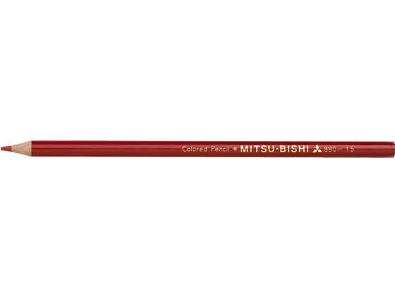 三菱鉛筆 色鉛筆880 単品 （赤） K880.15の商品画像