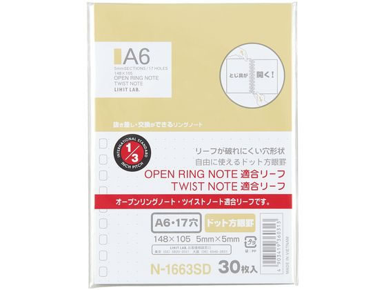 リヒトラブ オープンリングノート・ツイストノート 適合リーフ・A6 ドット方眼罫 30枚 N-1663SD×1セットの商品画像
