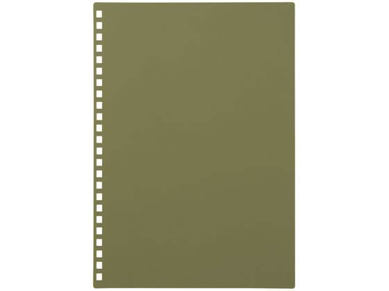 [ ваш заказ ]lihi тигр b cusomize открытый кольцо Note обложка A5 оливковый N2900-22