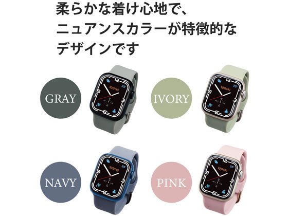 [ ваш заказ ] Elecom Apple часы частота силикон 41 40 38mm AW-41BDSCGGY