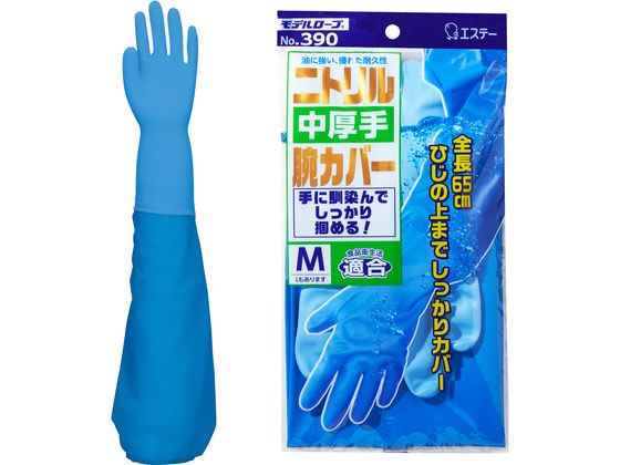 [ your order ] Esthe - model low bNo.390nitoliru middle thick arm with cover gloves M
