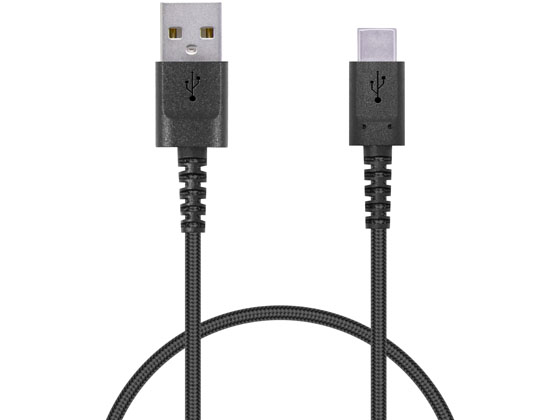 エレコム 高耐久USB Type-Cケーブル 0.3m MPA-ACS03NBK ブラックの商品画像