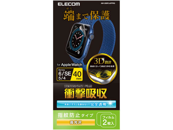 [ your order ] Elecom AppleWatch film 40mm full cover AW-20SFLAFPRG