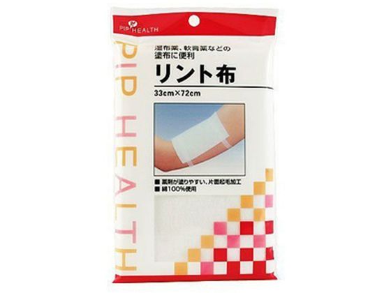 ピップ リント布 H070（1枚/袋、33cm×72cm）の商品画像