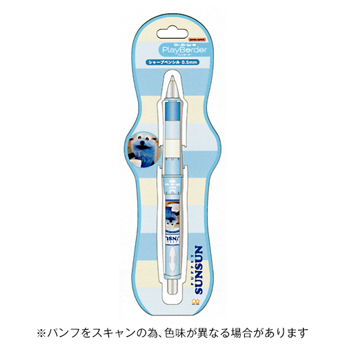 ドクターグリップ プレイボーダーシャープペンシル 0.5mm パペットスンスン ブルー S4485440の商品画像