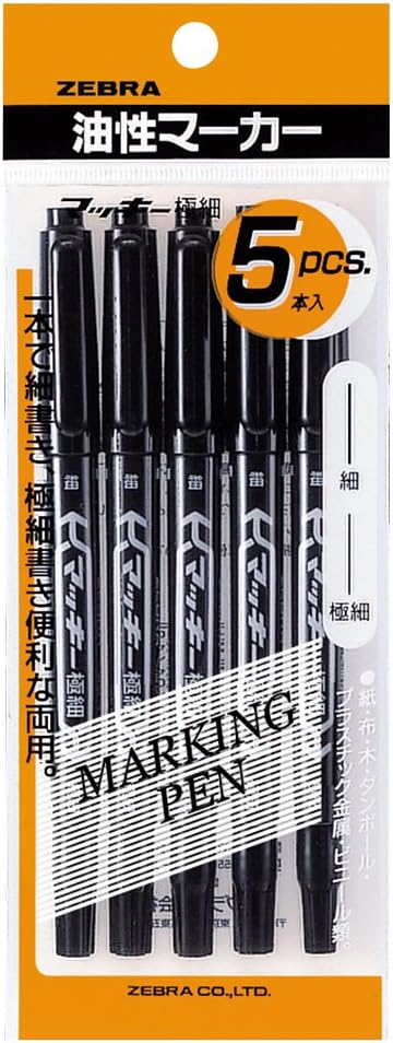 ゼブラ ハイマッキー 細字/極細 黒 5本入パック P-MO-150-MC-BK5 ×1セットの商品画像