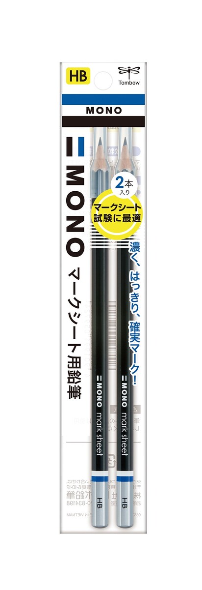 5セット