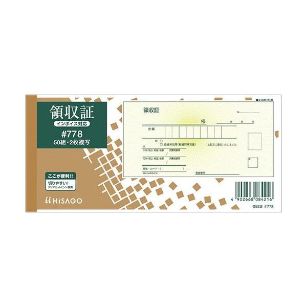 製本タイプ（50組） / 5冊